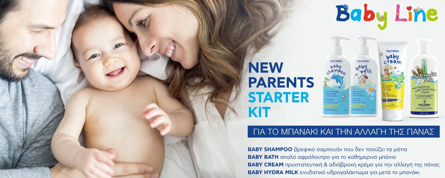 Frezyderm new parents starter kit