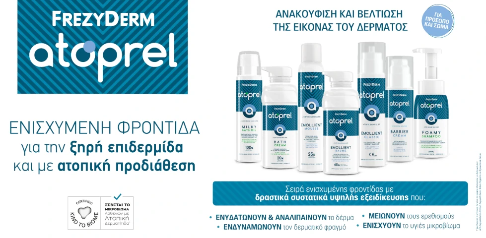 Frezyderm Atoprel