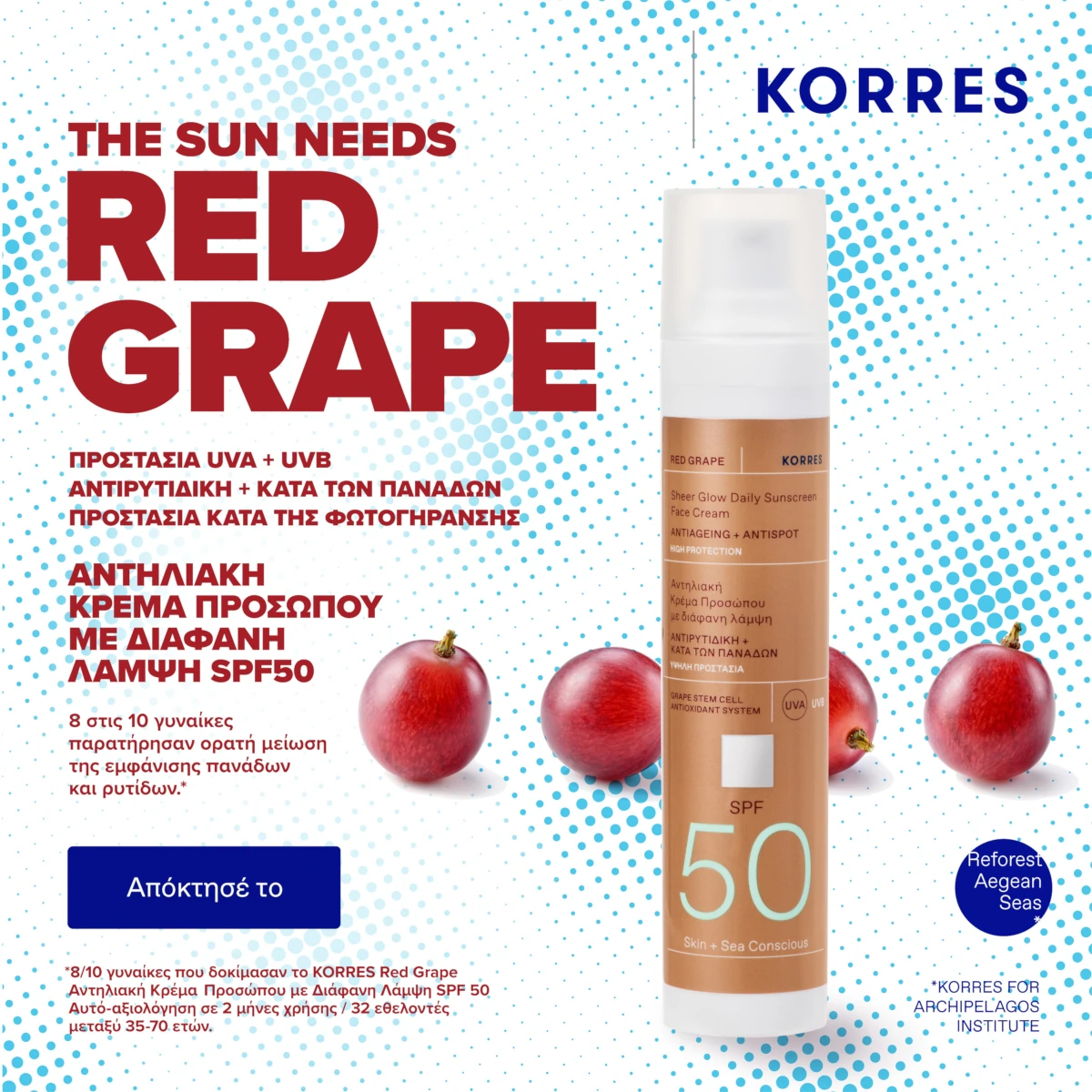 Korres Red Grape