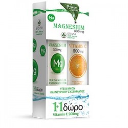 POWER HEALTH Magnesium 20  Δισκία με Δώρο Βιταμίνη C 500mg 20 Δισκία