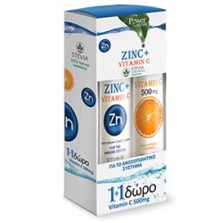 POWER HEALTH Zinc + Vitamin C 500mg 20 Δισκία με Δώρο Vitamin C 500mg 20 Δισκία