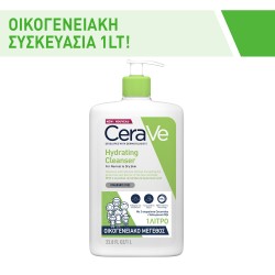 CeraVe Hydrating Cleanser Κρέμα Καθαρισμού Προσώπου & Σώματος 1lt