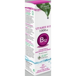 POWER HEALTH B12 1000mg με Στέβια 20 Δισκία