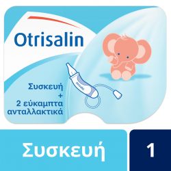 Otrisalin Συσκευή Ρινικής Απόφραξης για τον Απαλό Καθαρισμό της Βουλωμένης Μύτης του Μωρού + 2 τεμάχια Εύκαμπτα Ανταλλακτικά