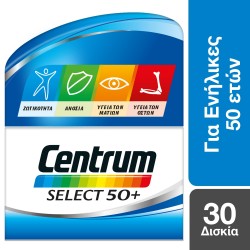 Centrum Select 50+ Πολυβιταμίνη για Ενήλικες 50...