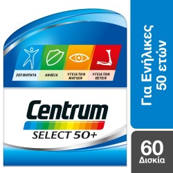 Centrum Select 50+ Πολυβιταμίνη για Ενήλικες 50...