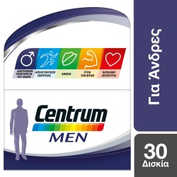 Centrum Men Πολυβιταμίνη Ειδικά Σχεδιασμένη για τον Άνδρα - 30 δισκία