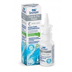 SINOMARIN  Cold & Flu Relief Μini Spray Φυσικό...