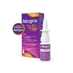 SANOFI Allegrin Ρινικό spray για την Πρόληψη &...