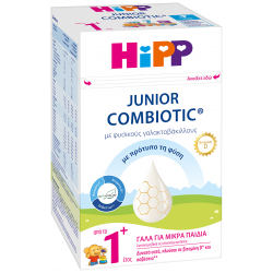 Hipp Junior Combiotic®  Απο το 1ο Έτος με...