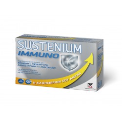 SUSTENIUM Immuno Adult Συμπλήρωμα Διατροφής για...