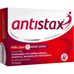 SANOFI Antistax - Συμπλήρωμα Διατροφής για τα...