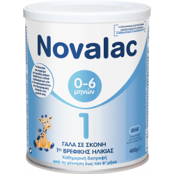 NOVALAC 1 Βρεφικό Γάλα σε Σκόνη εως τον 6o μήνα...