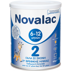 NOVALAC 2 Γάλα Σκόνη 2ης Βρεφικής Ηλικίας από...