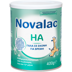 NOVALAC HA Γάλα σε σκόνη για Πρόληψη Αλλεργιών...