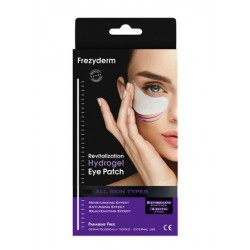 Frezyderm Revitalization Hydrogel Eye Patch Μάσκα Ματιών Για Το Κουρασμένο Και Ευαίσθητο Δέρμα - 4 Ζεύγη