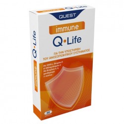 QUEST Immune Q-Life Πολυβιταμίνες για την...