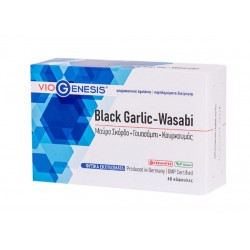 Viogenesis Black Garlic – Wasabi 60 tabs